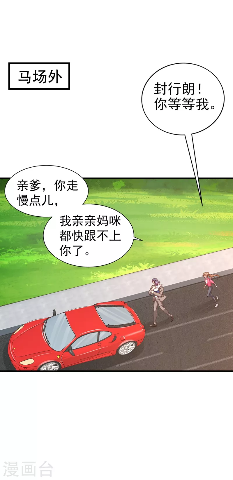 第323话 我和你不共戴天！28