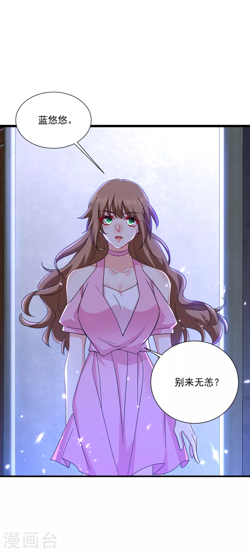 第370话 我想和她做个了断29