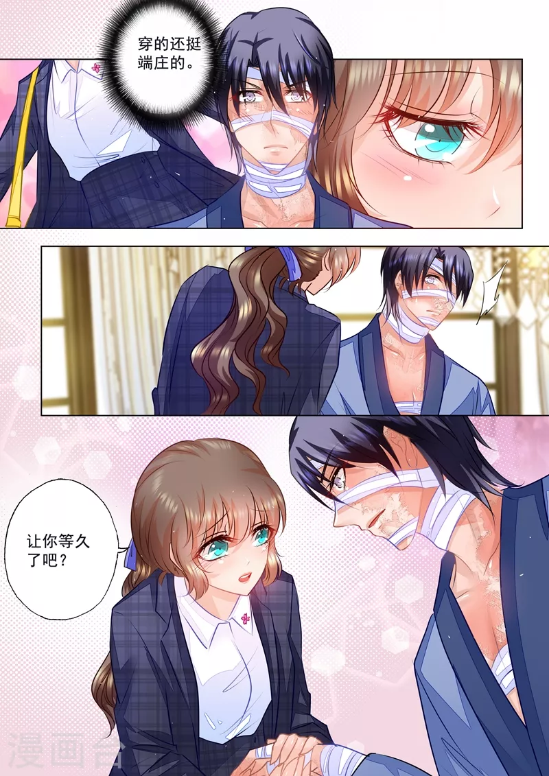 第56话 你需要我？7