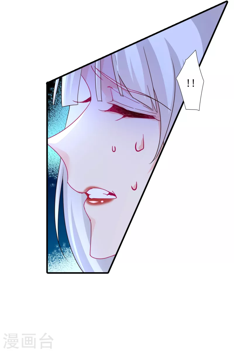 第393话 她是真的想杀我……2