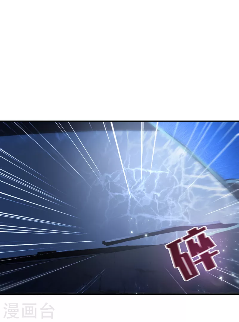 第435话 竟敢非礼雪落？1