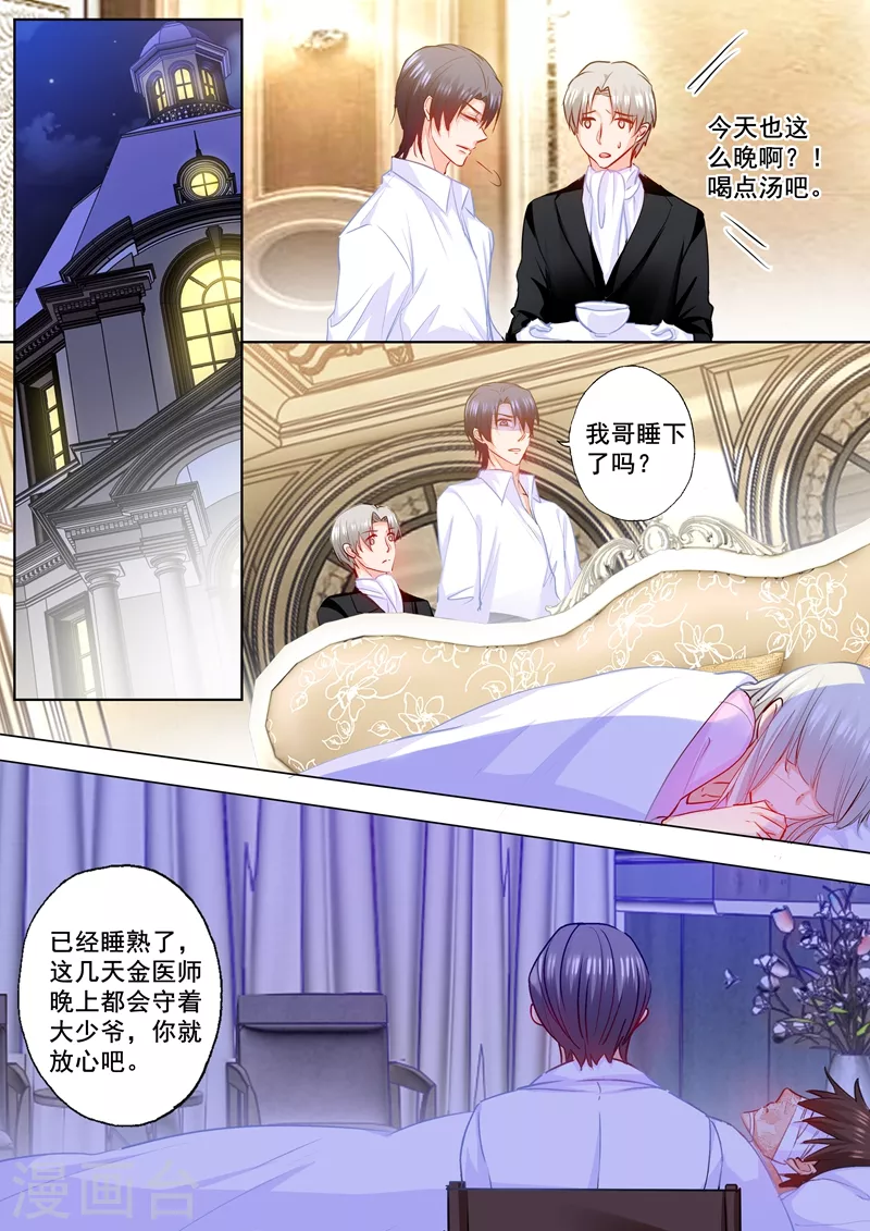 第180话 不见棺材不落泪2