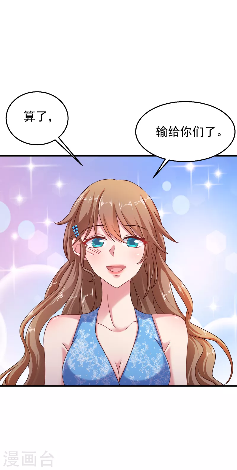 第314话 不要离开我……21