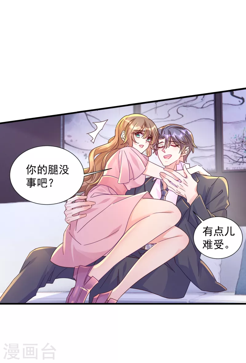 第396话 林森……表弟？26