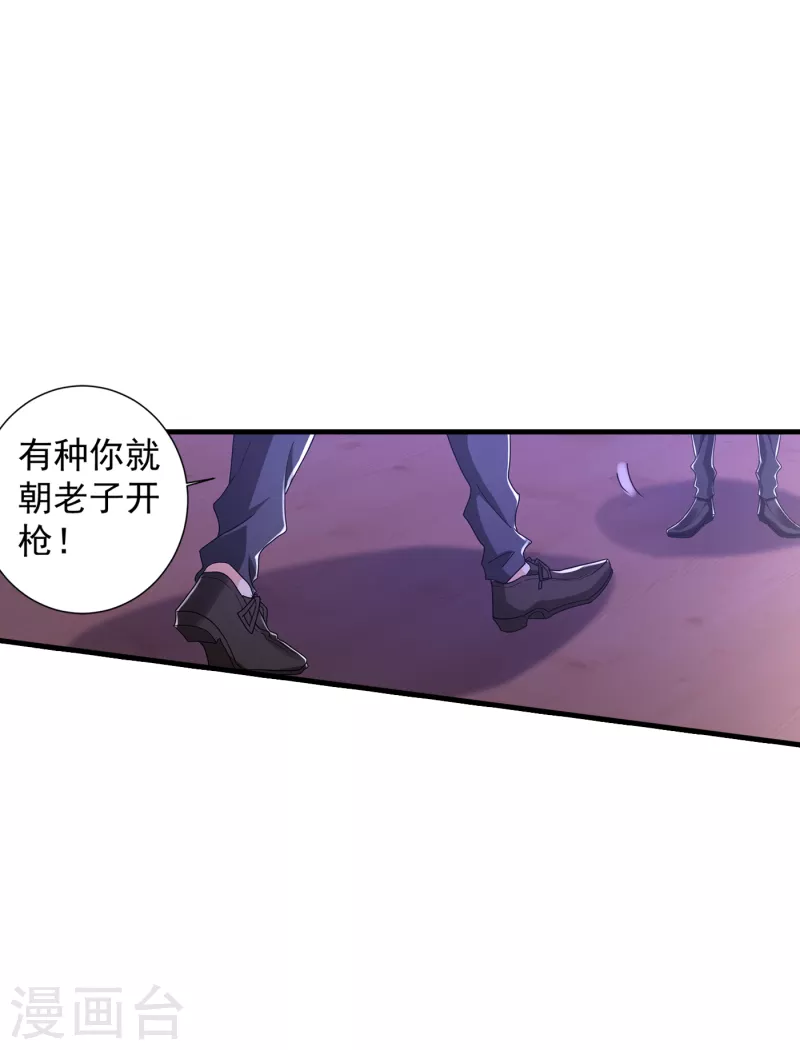 第360话 绝对不能轻易饶了他15