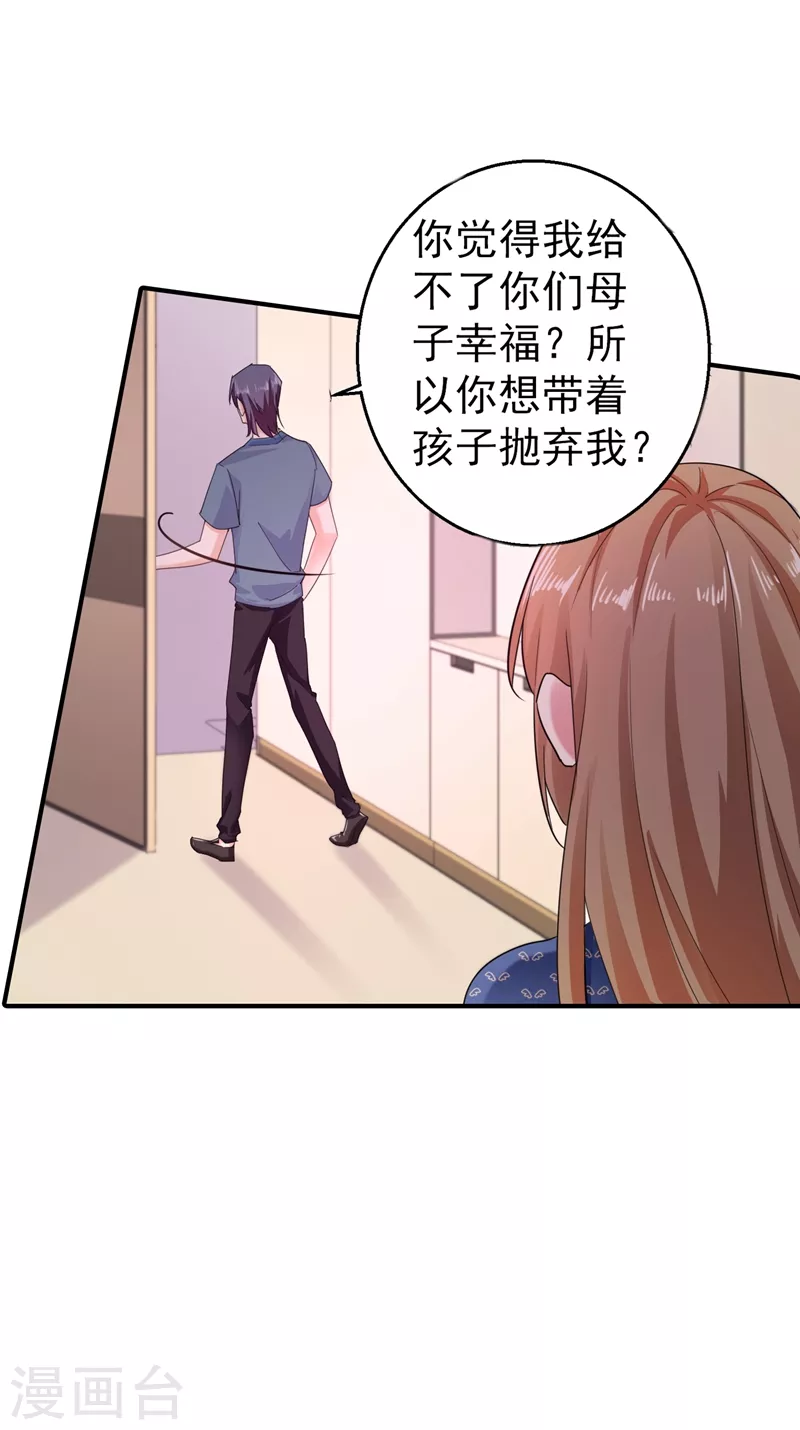 第289话 放我们离开吧22