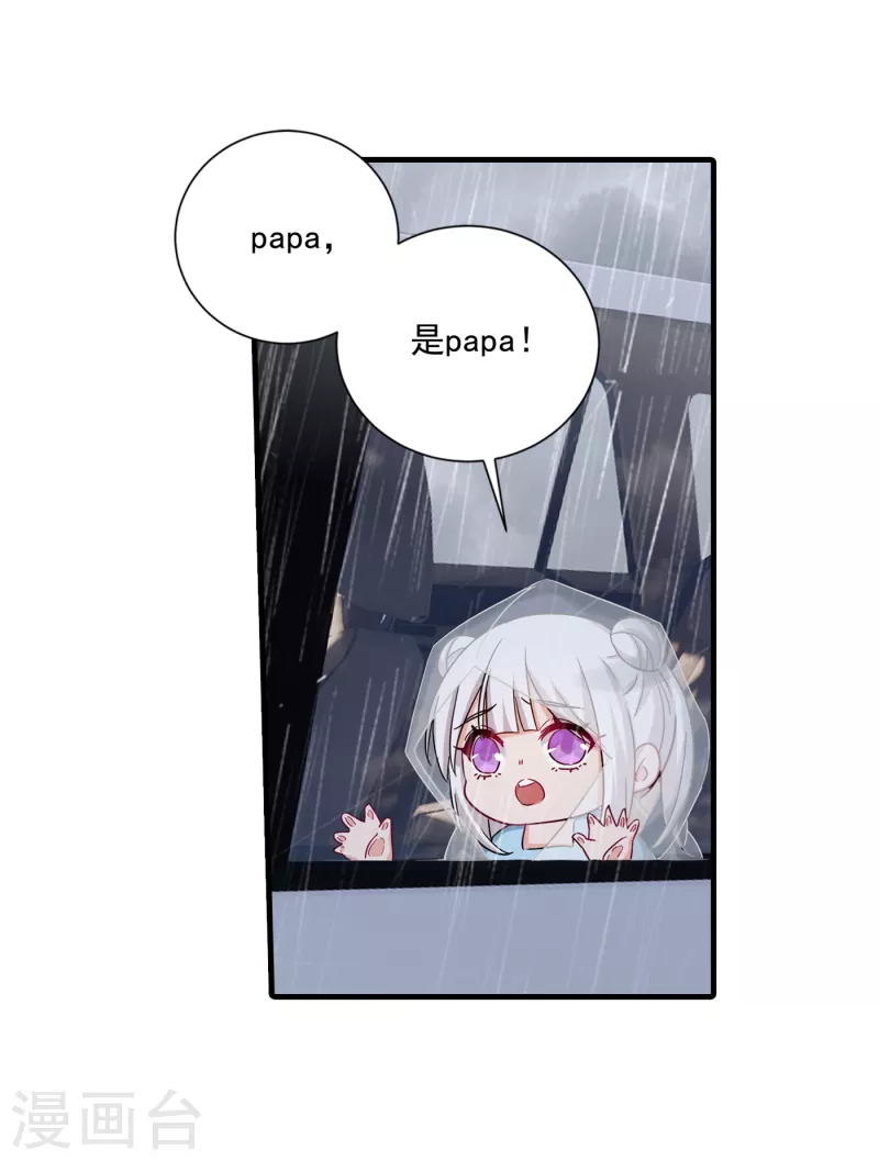 第373话 求您饶她一命1