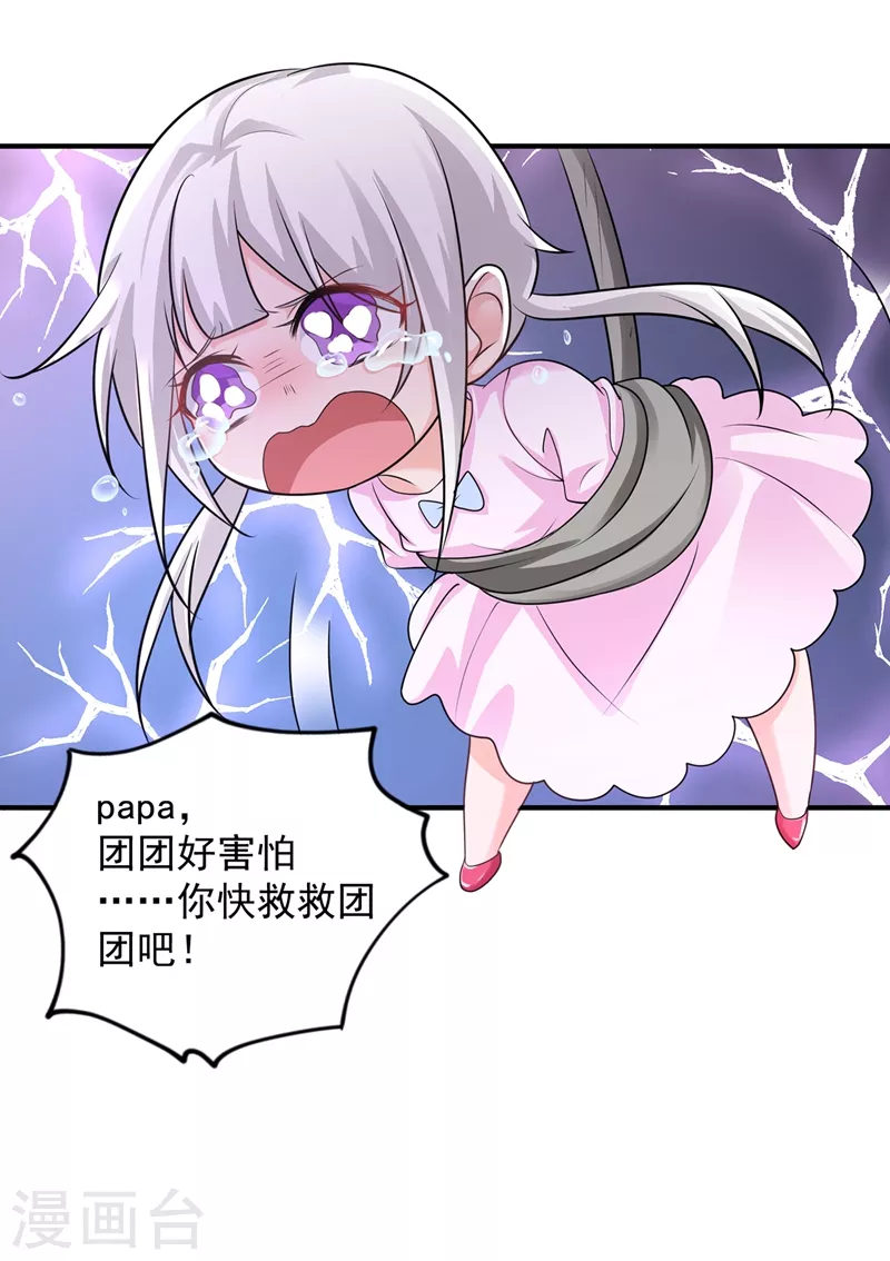 第283话 10秒钟的考虑时间7