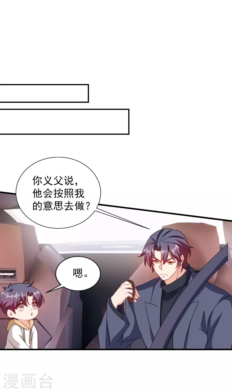 第365话 此生不再与我相见么18