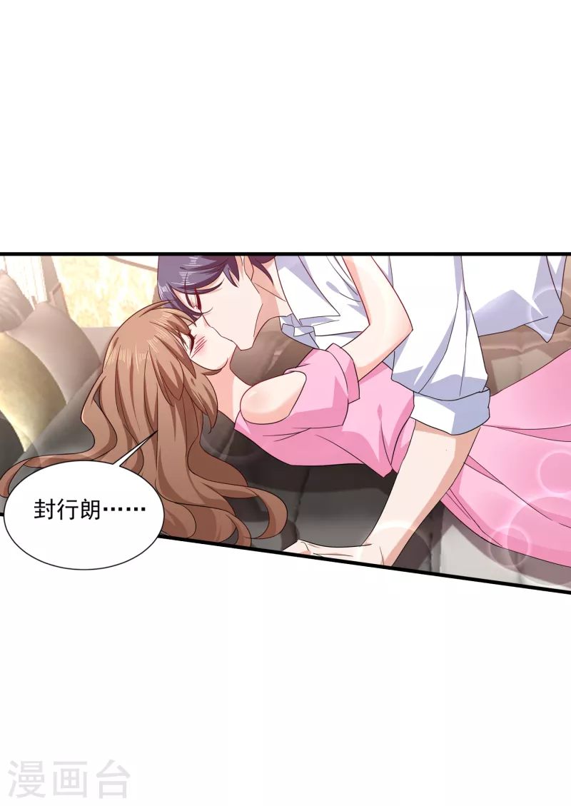 第372话 papa他会回来么15