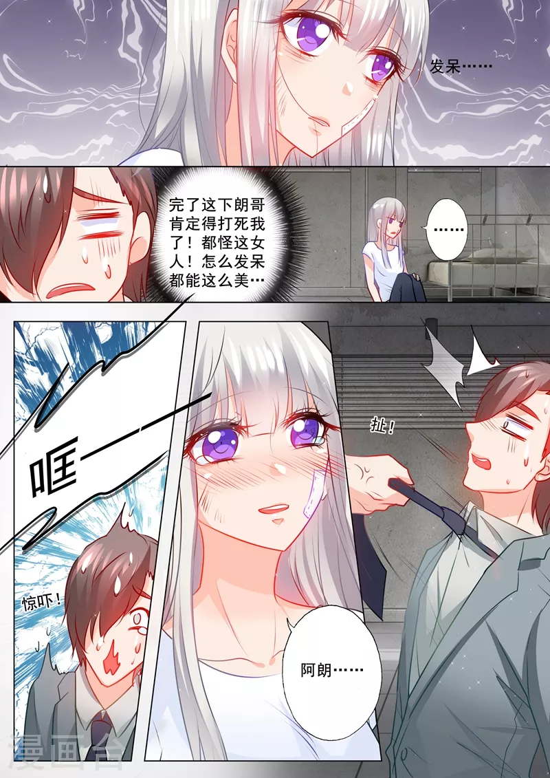 第118话 往事3
