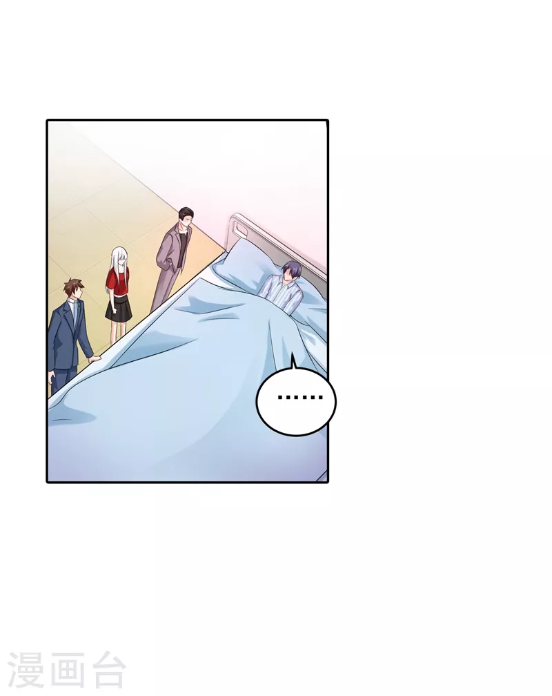 第258话 让父子俩互相厮杀！12