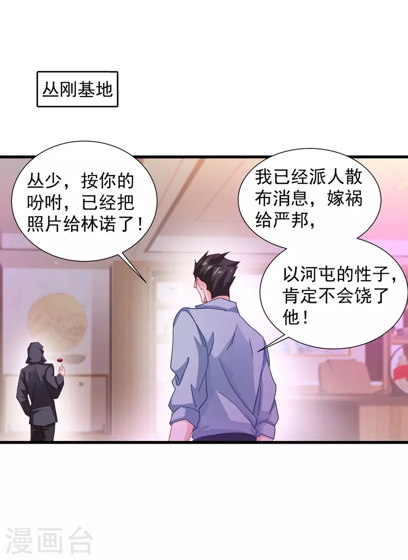 第338话 婚纱照，我陪你拍0