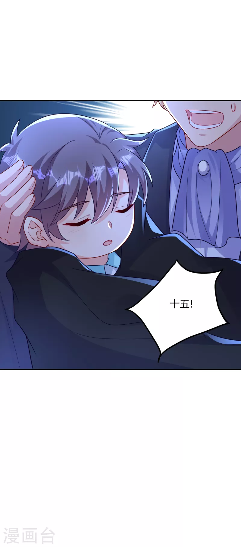 第387话 严邦的同伙？13