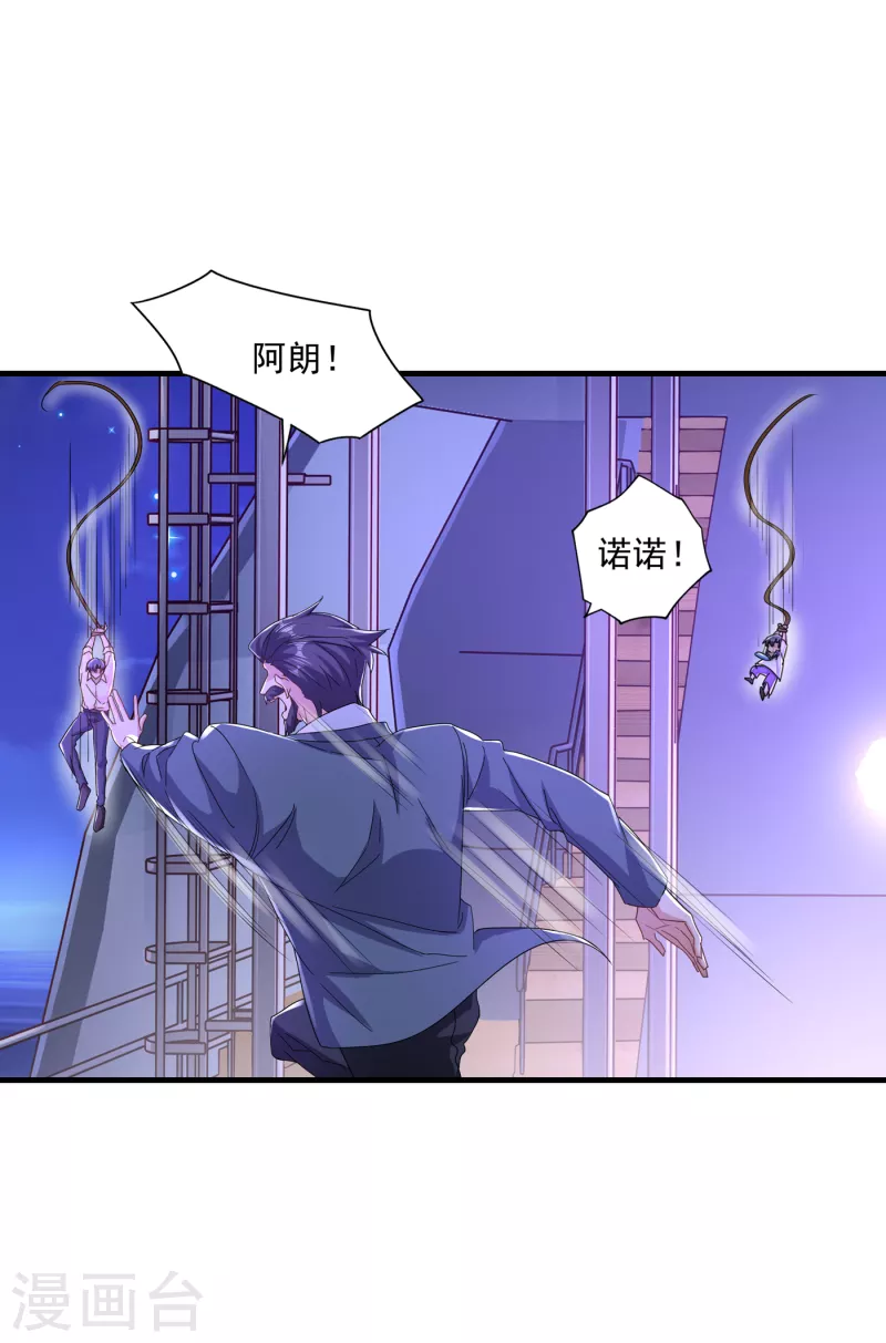 第359话 我和他又有什么区别12