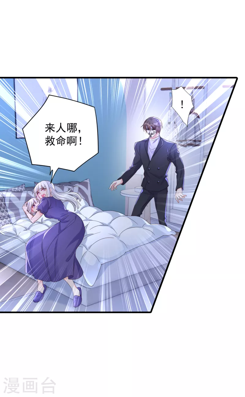第395话 你这是在自掘坟墓7