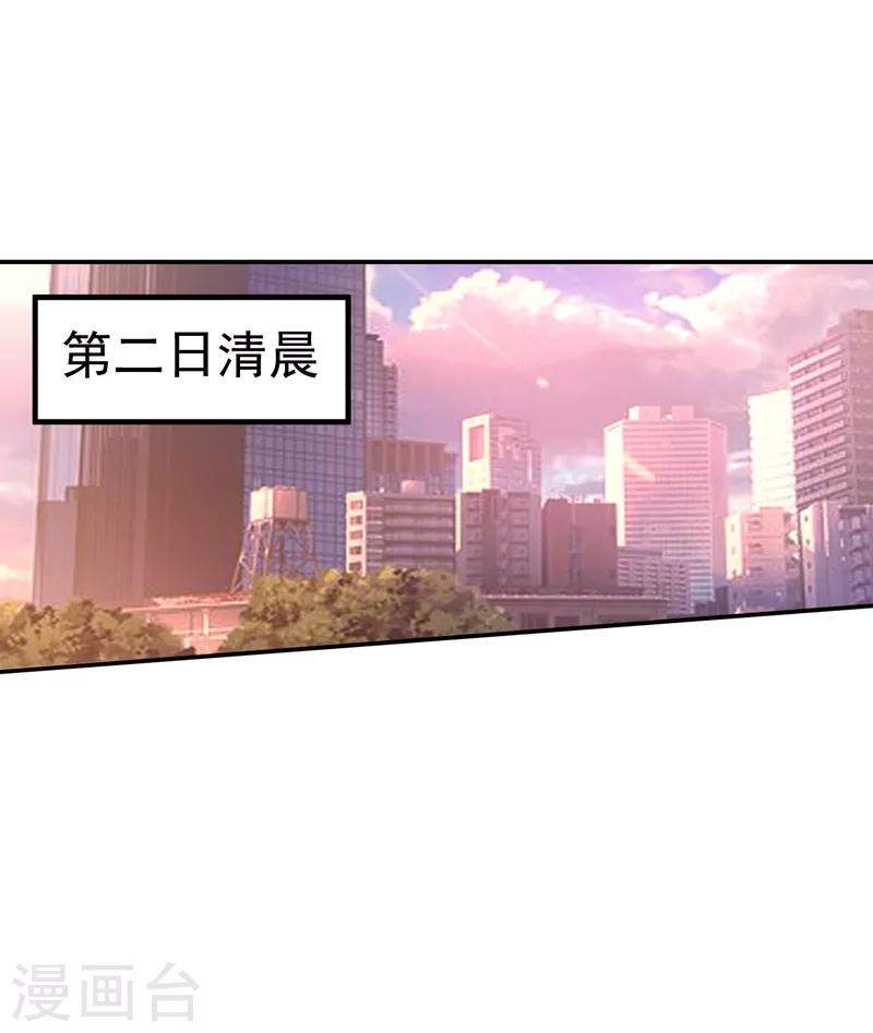第275话 我要和封行朗离婚了3