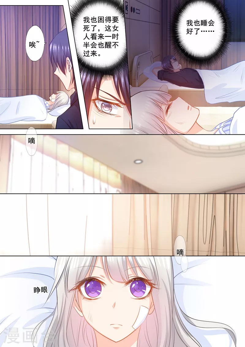 第145话 阿朗，他是我的！4