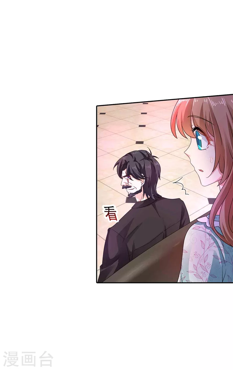 第261话 她是我老婆，如假包换！19