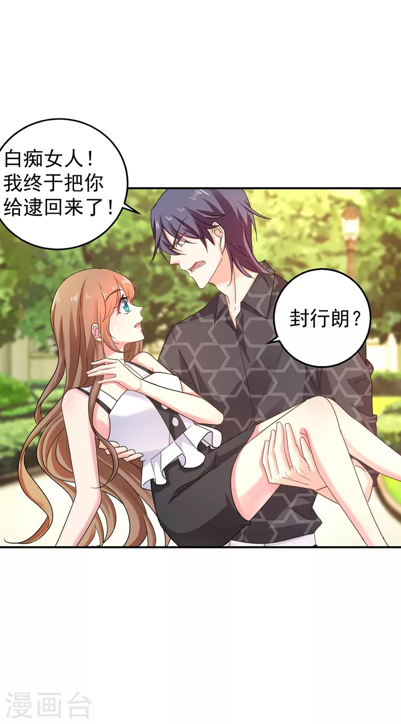 第280话 对不起，我来晚了19