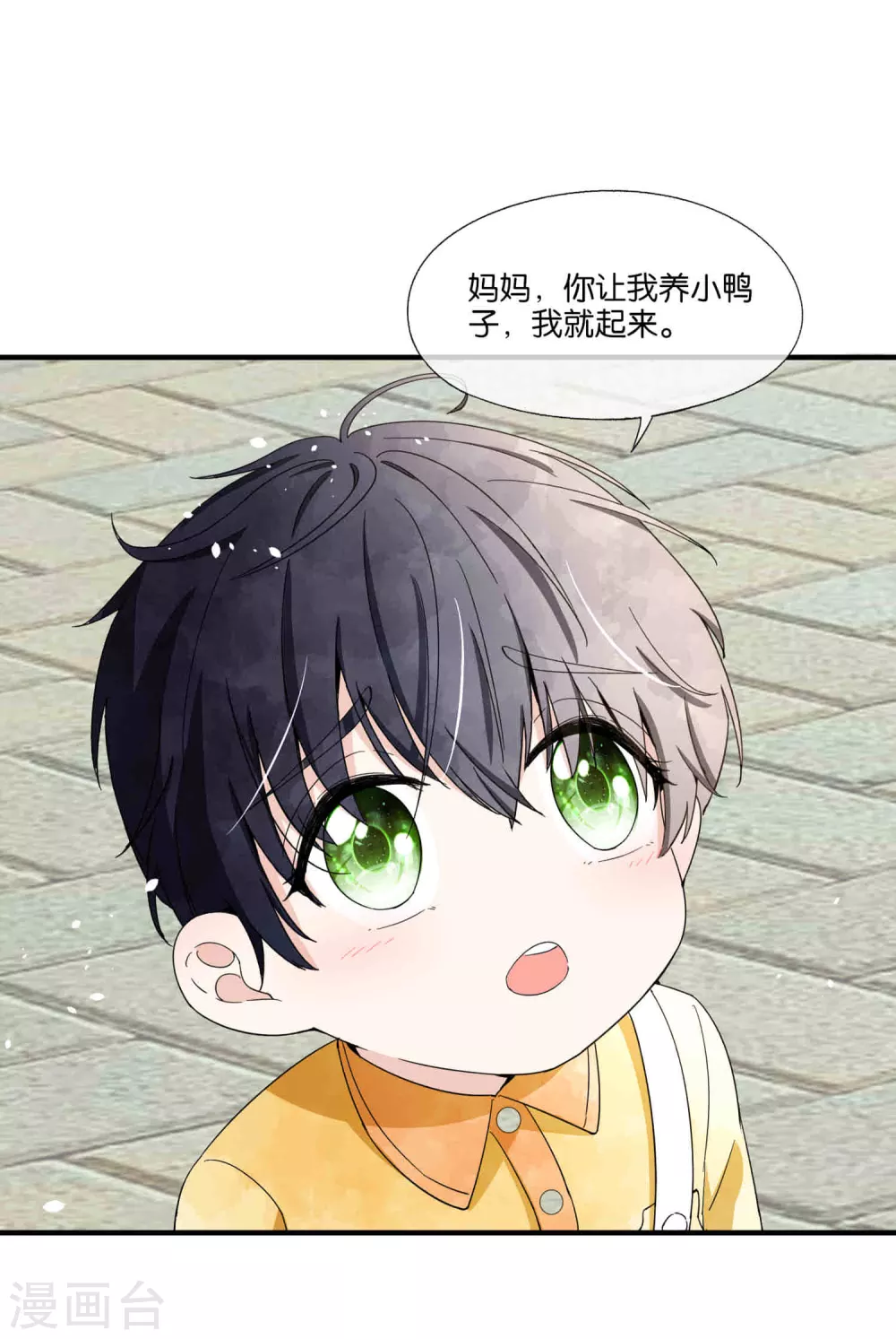 第110话 诗夏回来了6