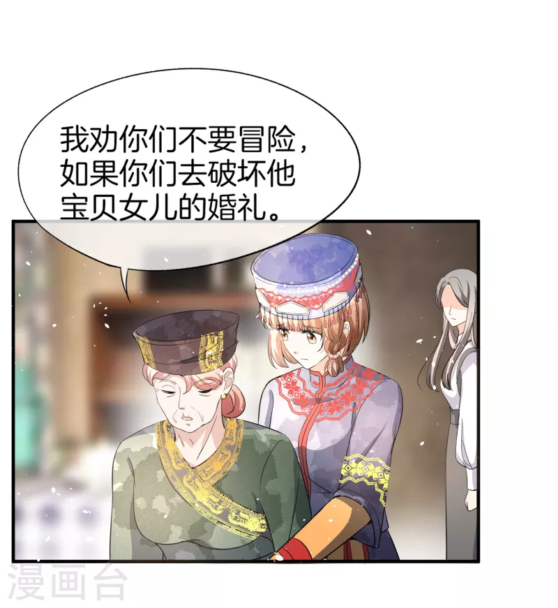 第182话 长得好看的人在哪儿都受欢迎30