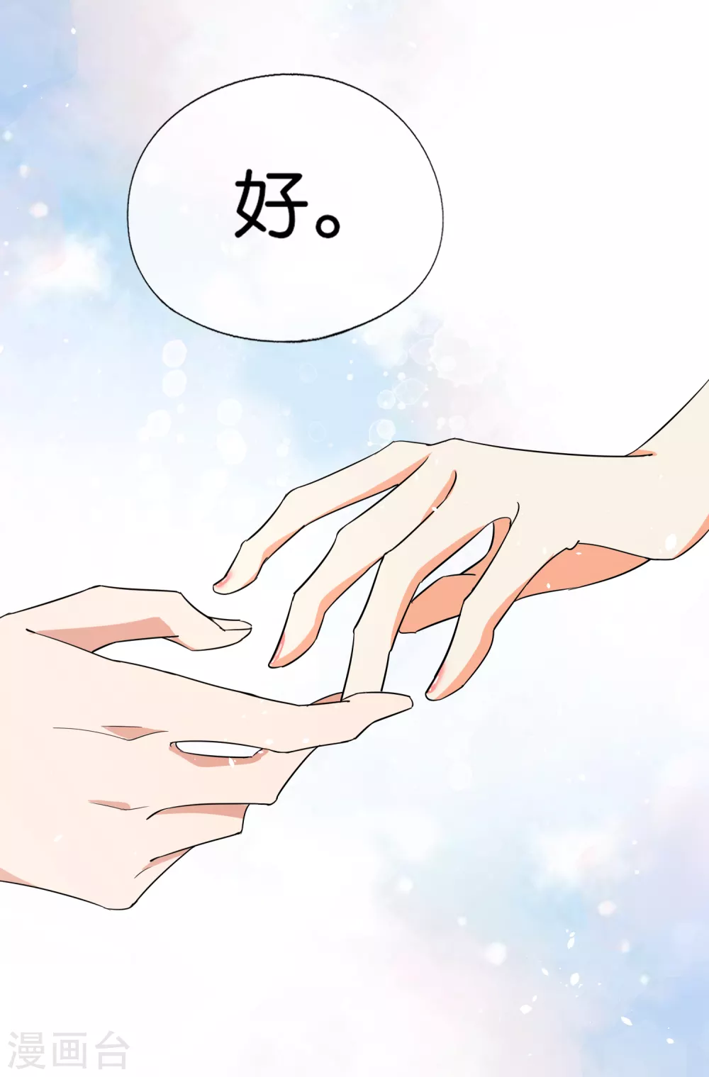 第117话 厉景衍生死未卜留离婚协议9