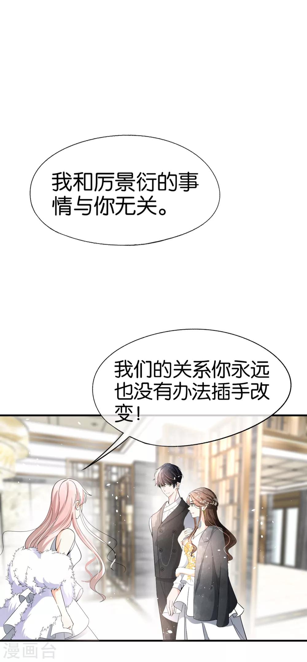 第65话 厉·口是心非·傲娇1