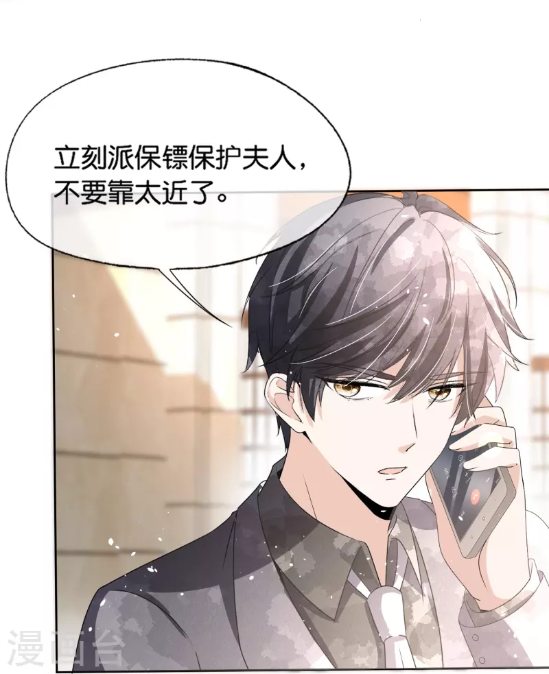 第232话 漂亮姐姐是会相互吸引的12