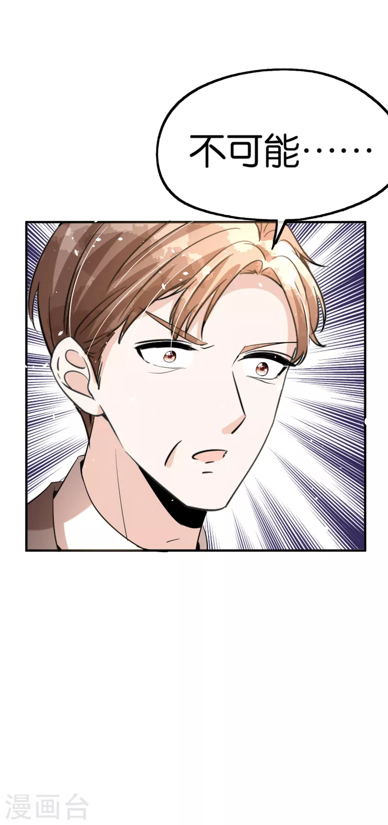 第165话 后妈阴谋败露留后手35