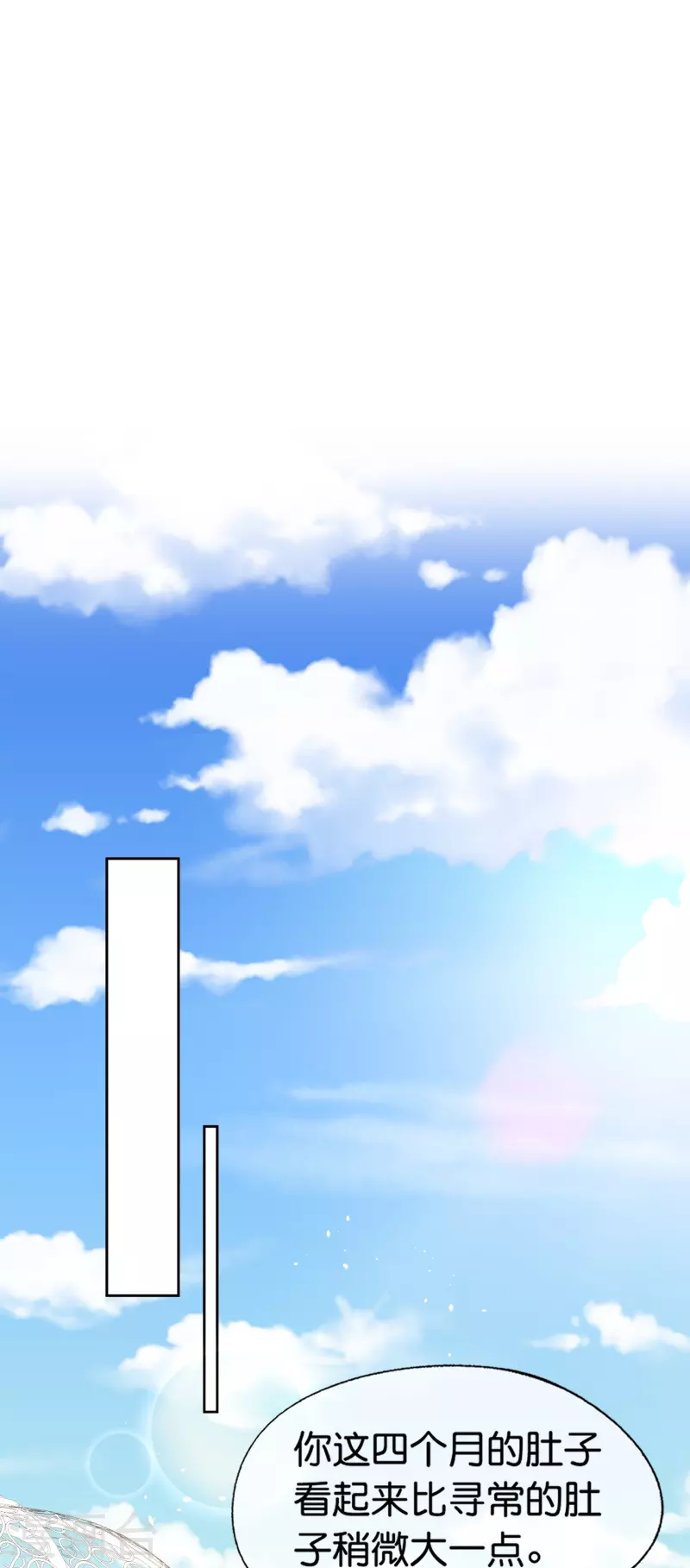 第253话 抓奸7