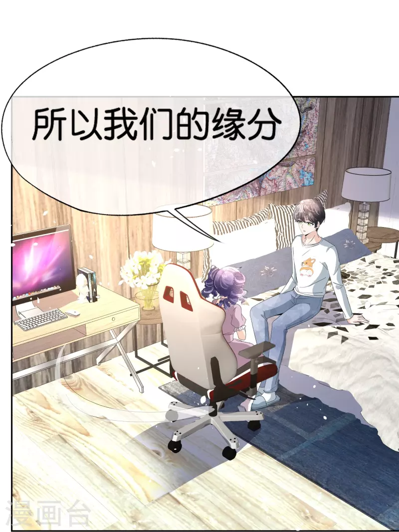 第262话最懂你的那个人12