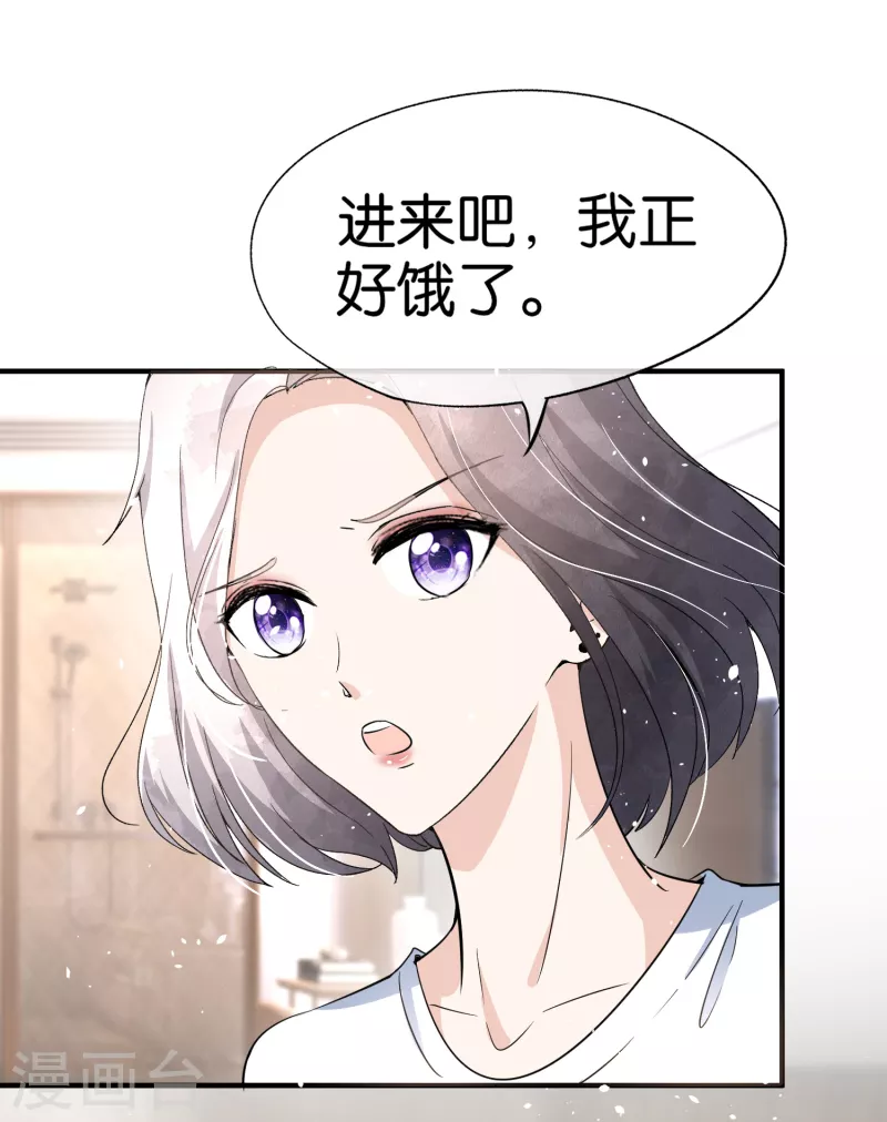 第161话 宁无忧怀孕了？！19