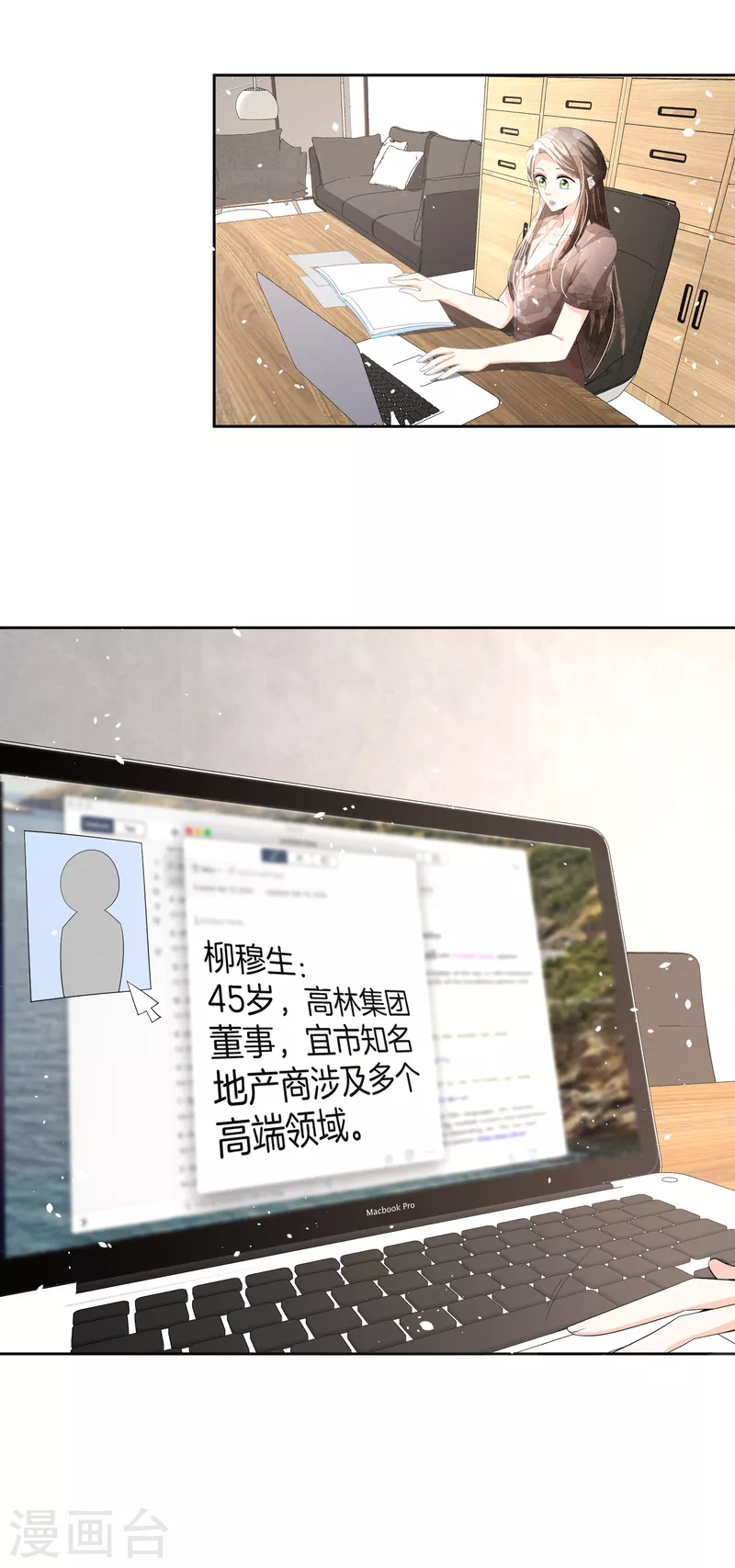 第191话 绑架案的幕后黑手31