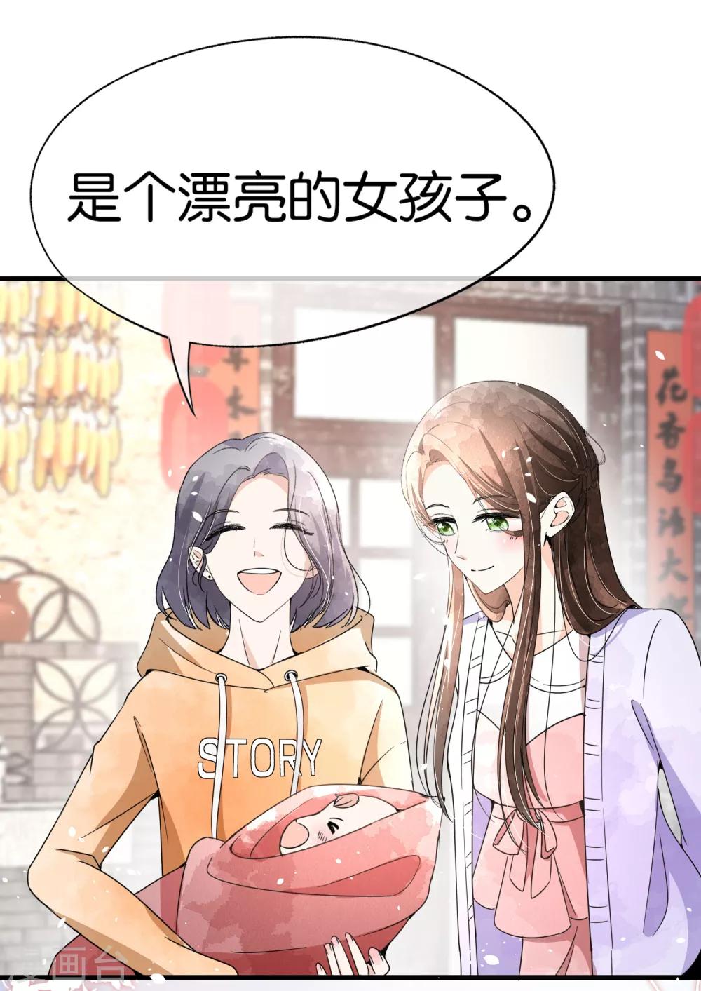 第70话 产房外紧张的男人们23
