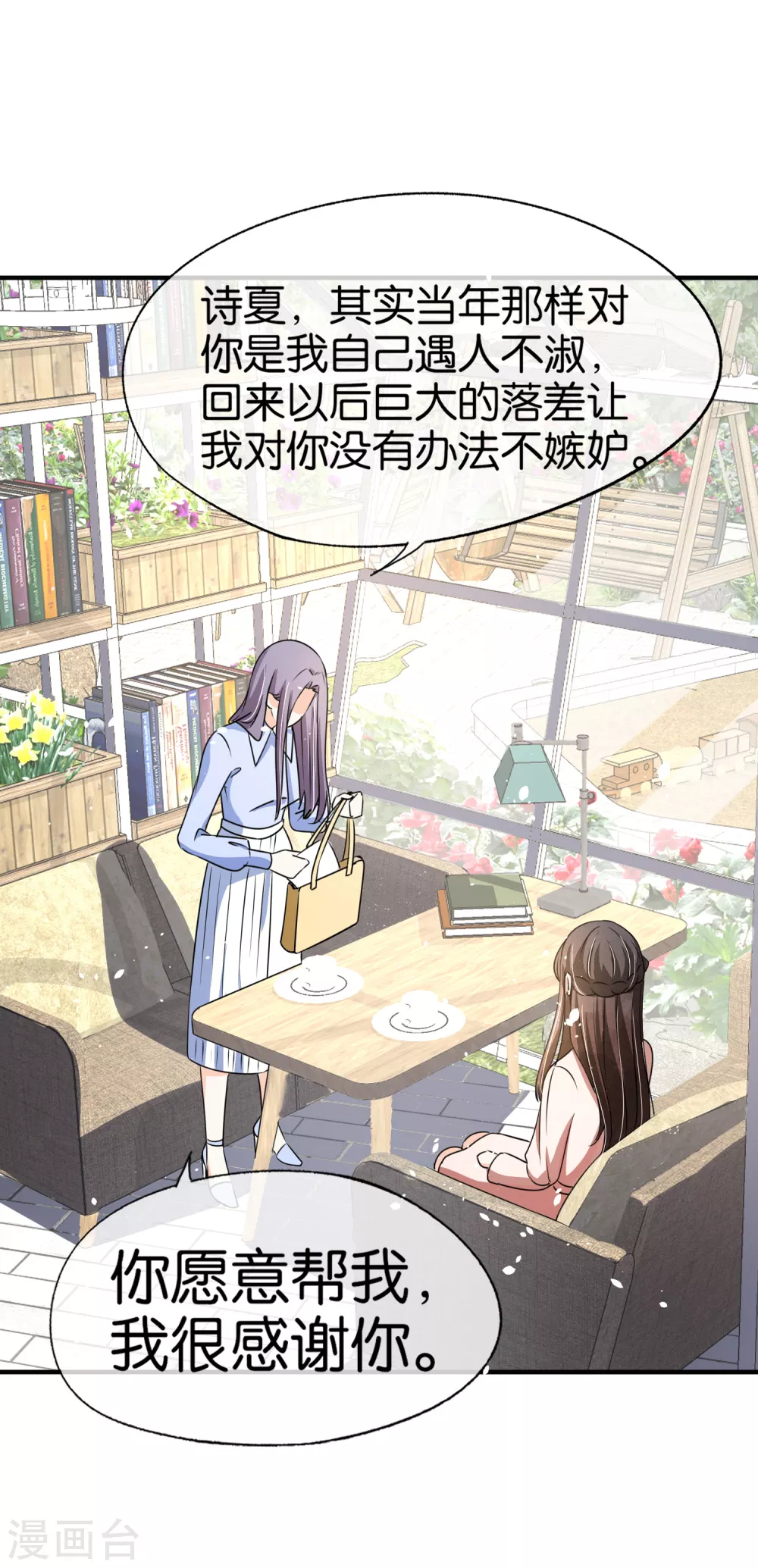 第135话 敌人变合作伙伴17