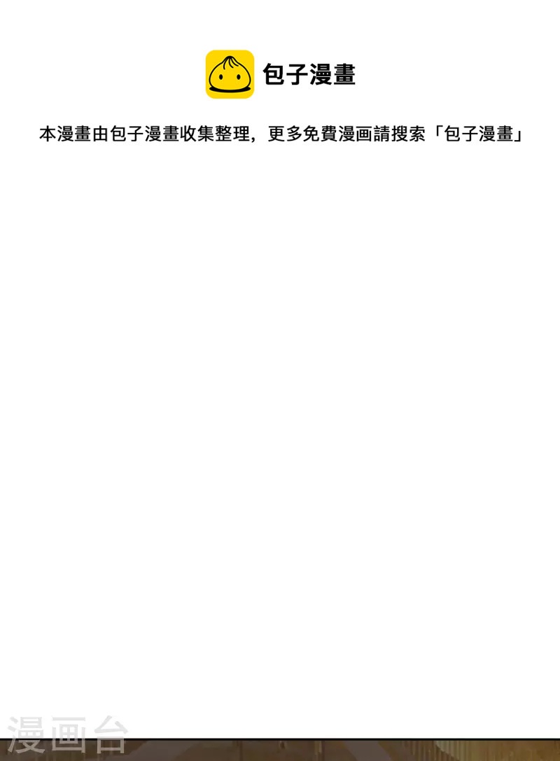 第241话 有钱人解决问题的方式20