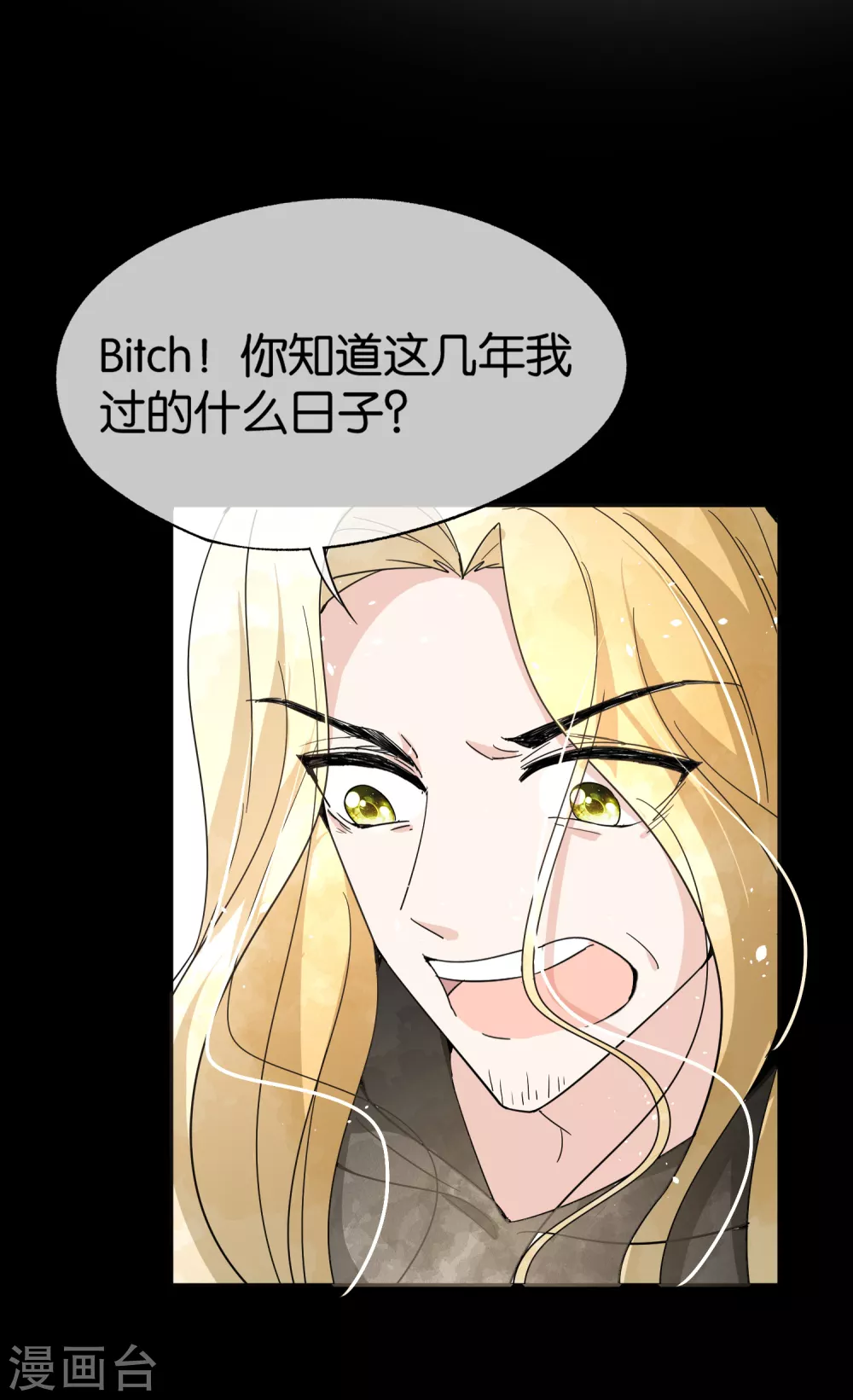 第114话 “历史夫妇”的反击28