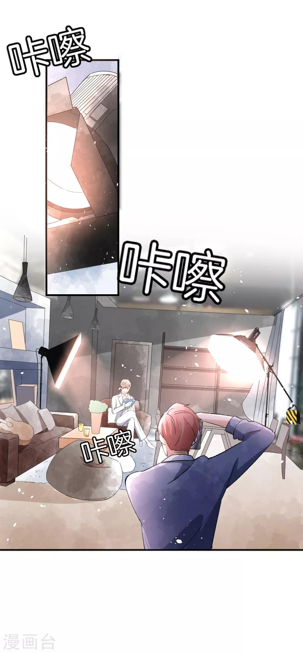 第49话 在错的时间遇到了对的人10