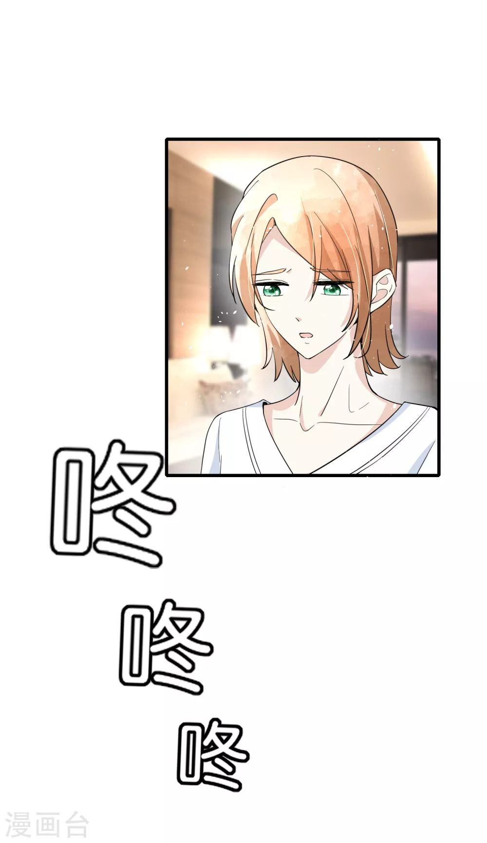 第127话 两个男人的幼稚行为10