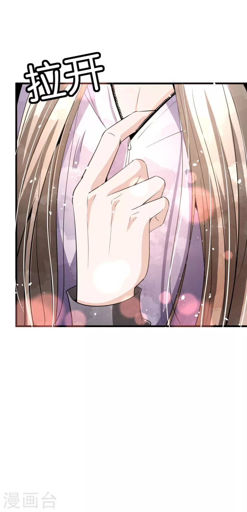 第170话 男人怎么能说不行？10