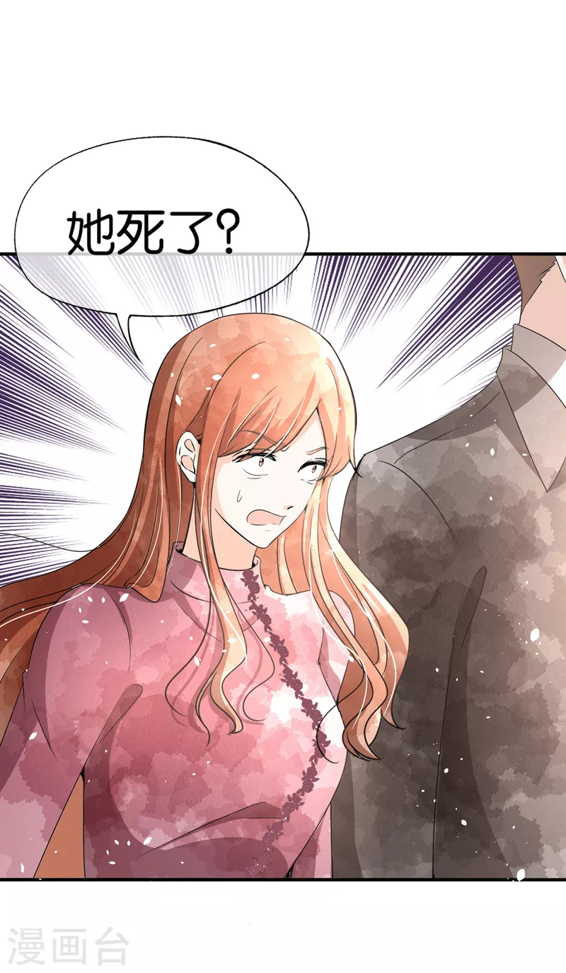 第176话 最毒不过妇人心22