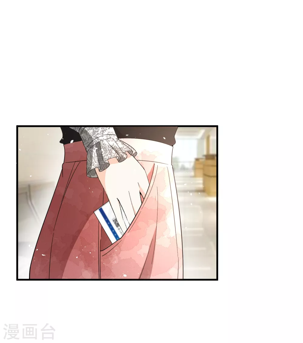 第111话 新的情缘出现了27
