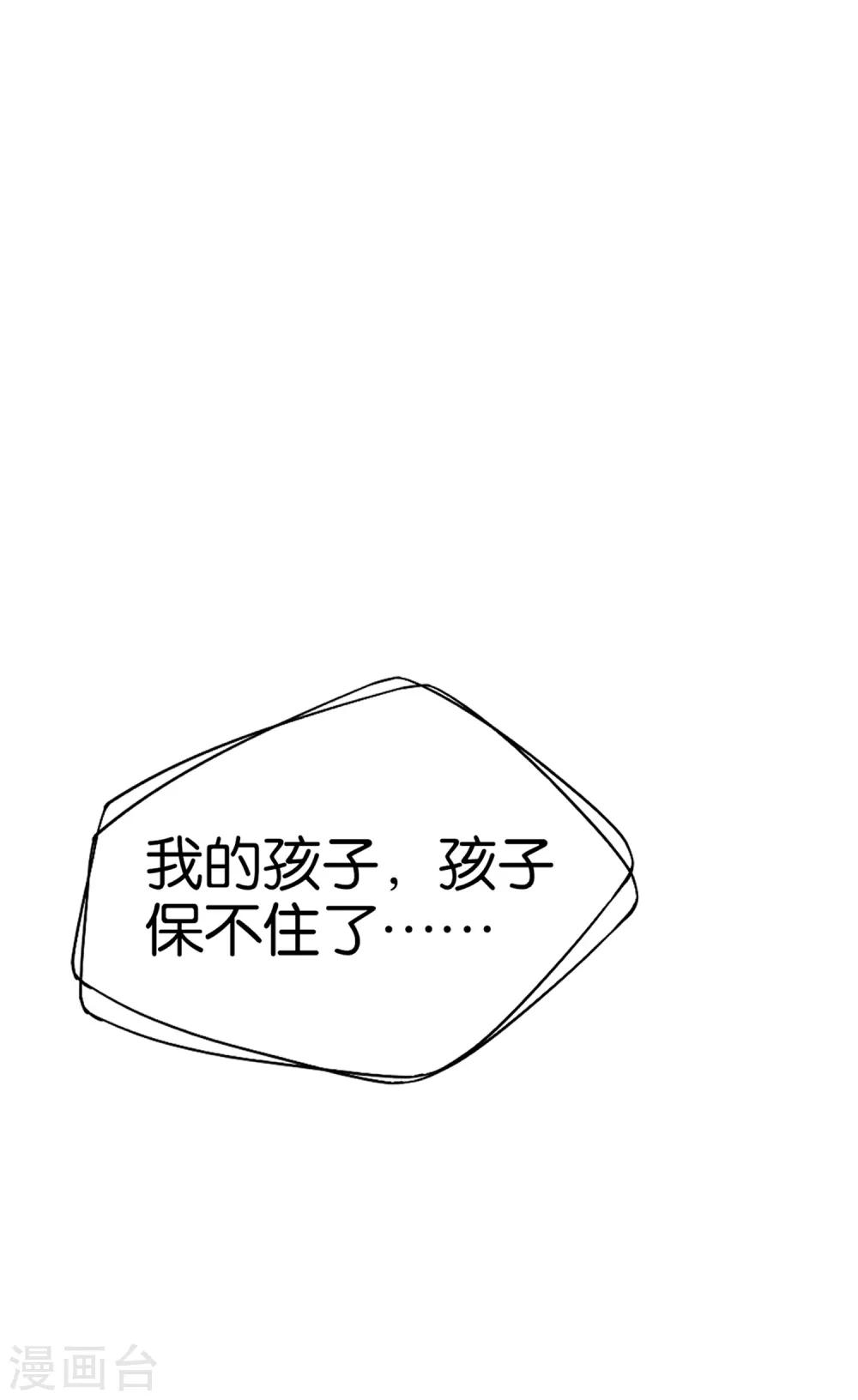 第91话 期望越大失望越大1