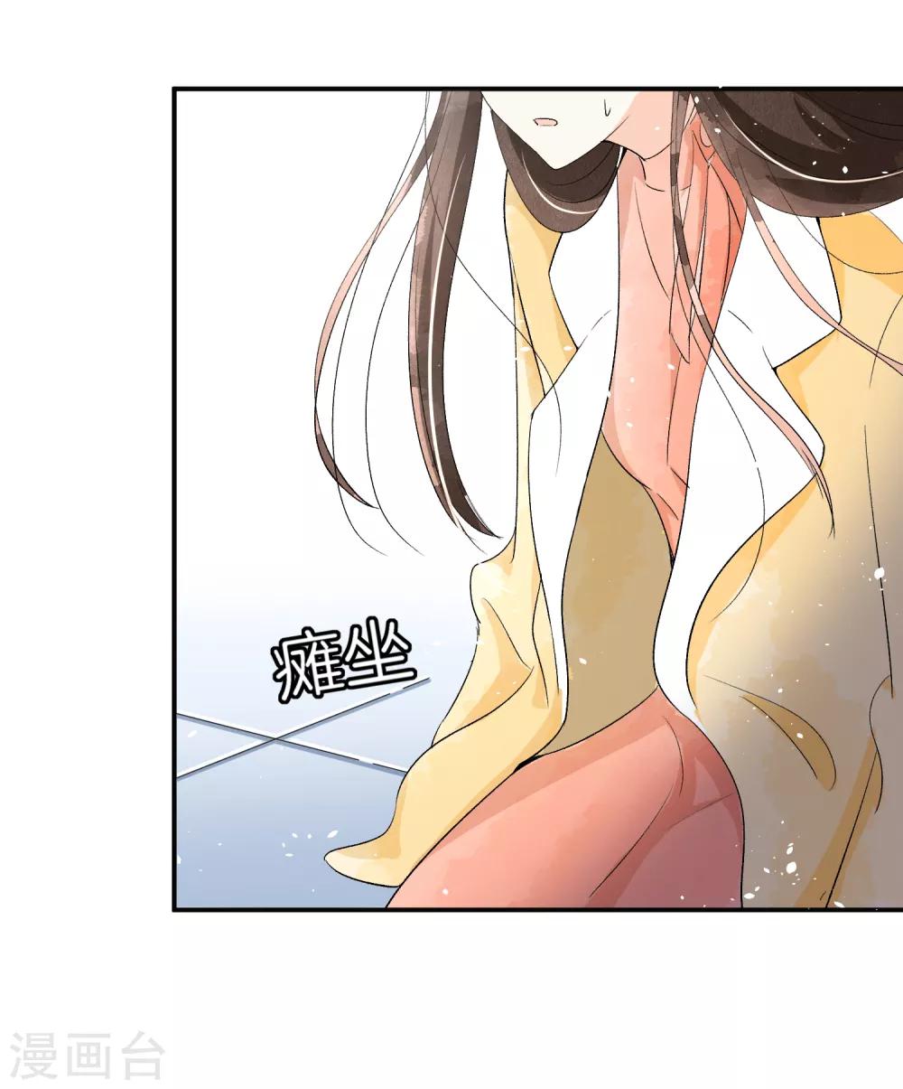 第7话 我不是傻白甜女主26
