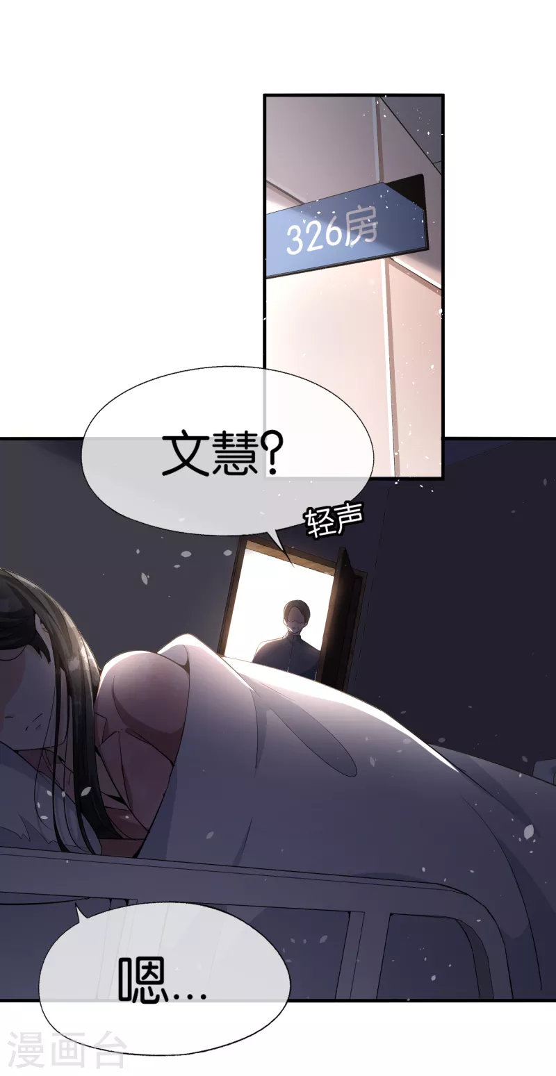 第177话 应有的下场12