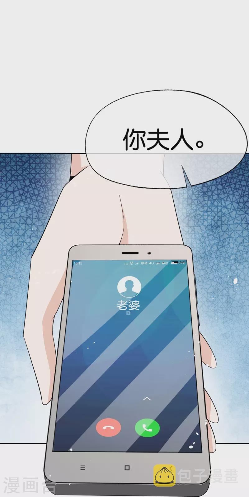 第251话 是幸福还是囚笼？13