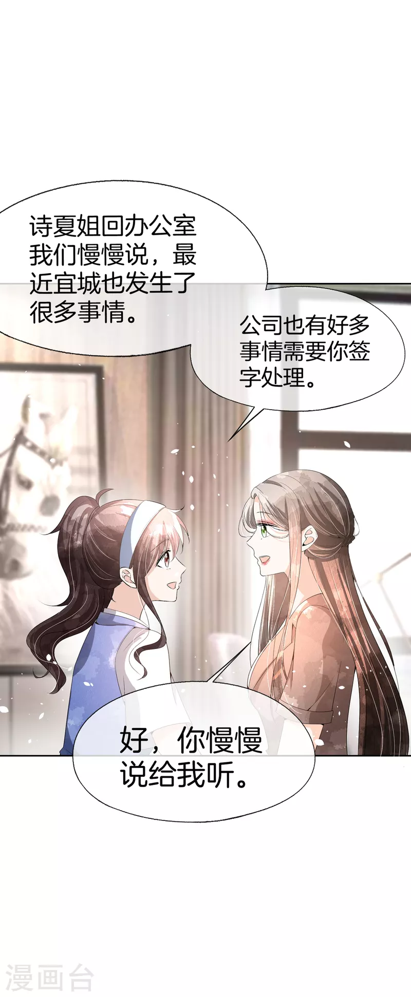 第191话 绑架案的幕后黑手24