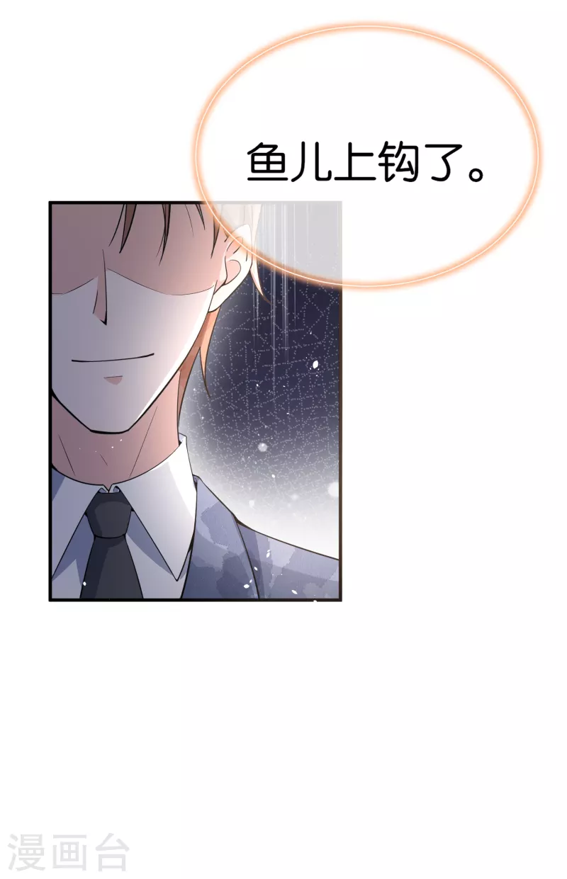 第177话 应有的下场11