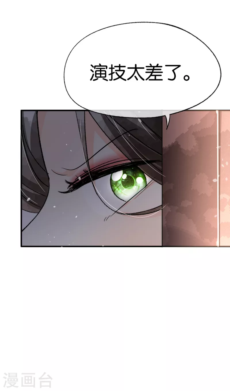 第169话 陈小姐，你转行吧17